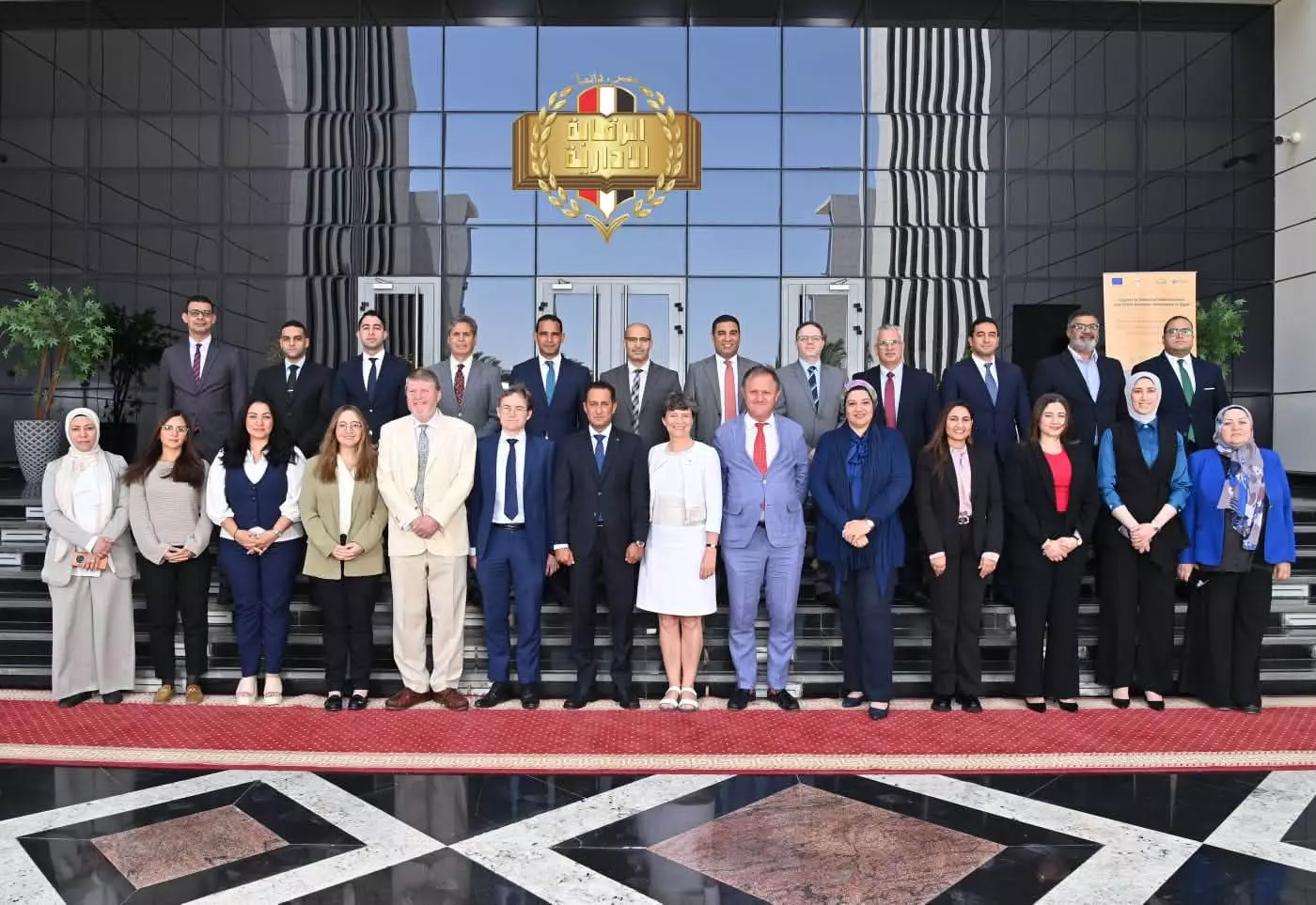الرقابة الإدارية
