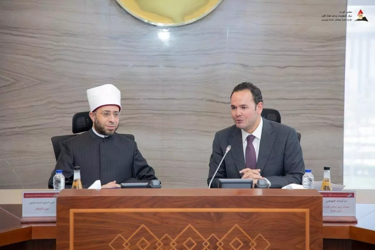وزارة الأوقاف