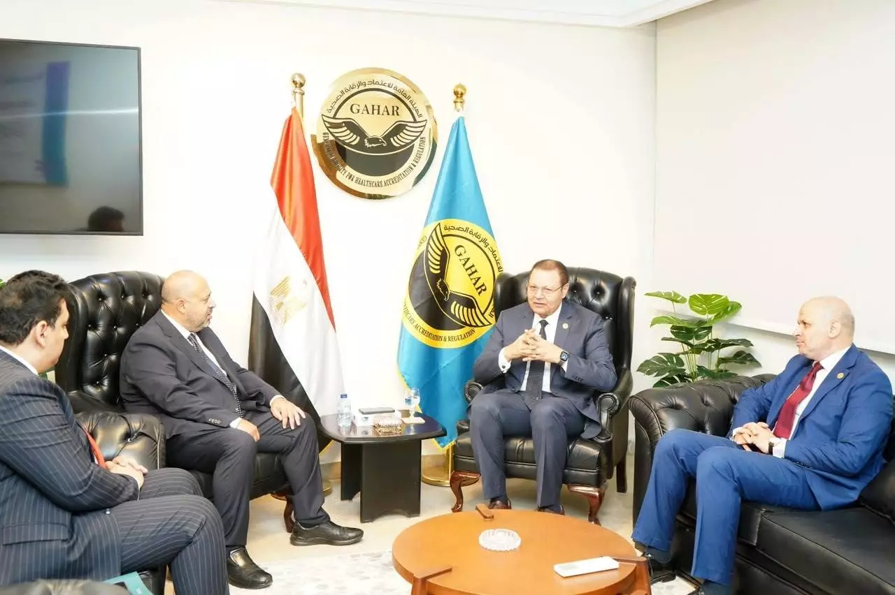 الهيئة العامة للاعتماد والرقابة الصحية