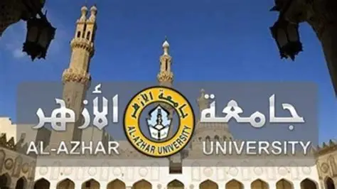 امتحانات الثانوية الأزهرية