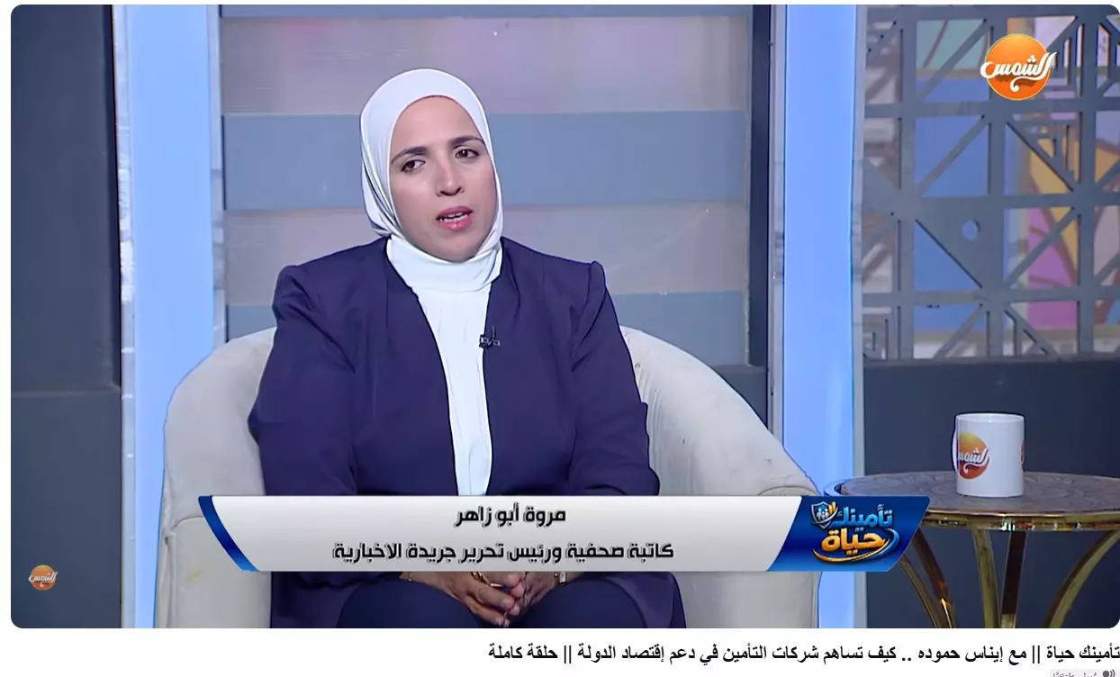 مروة أبو زاهر