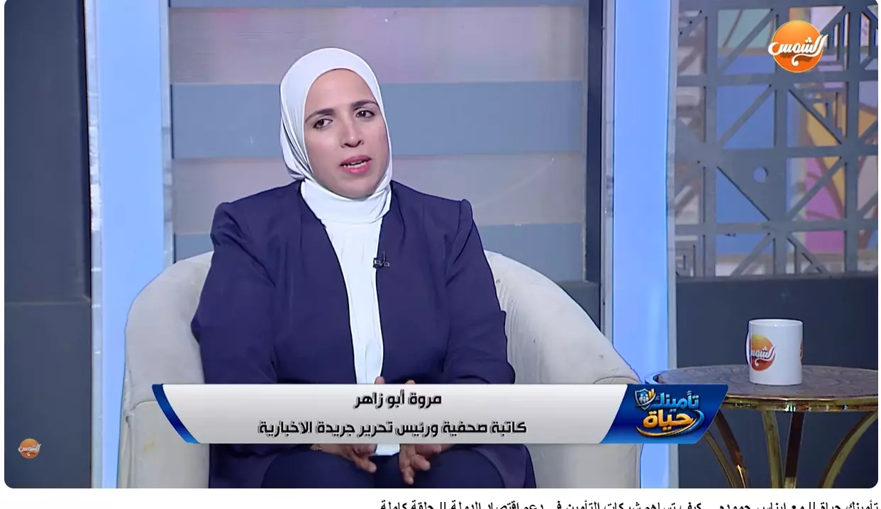 مروة أبو زاهر