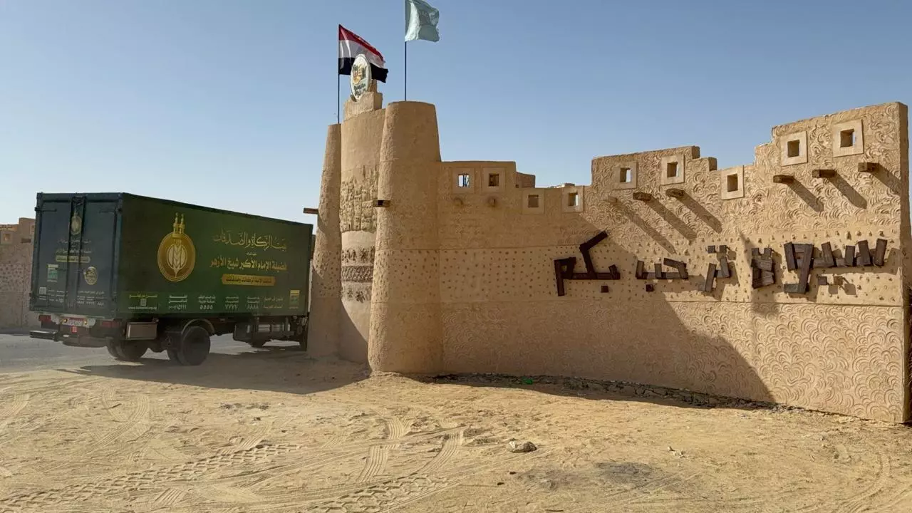 بيت الزكاة