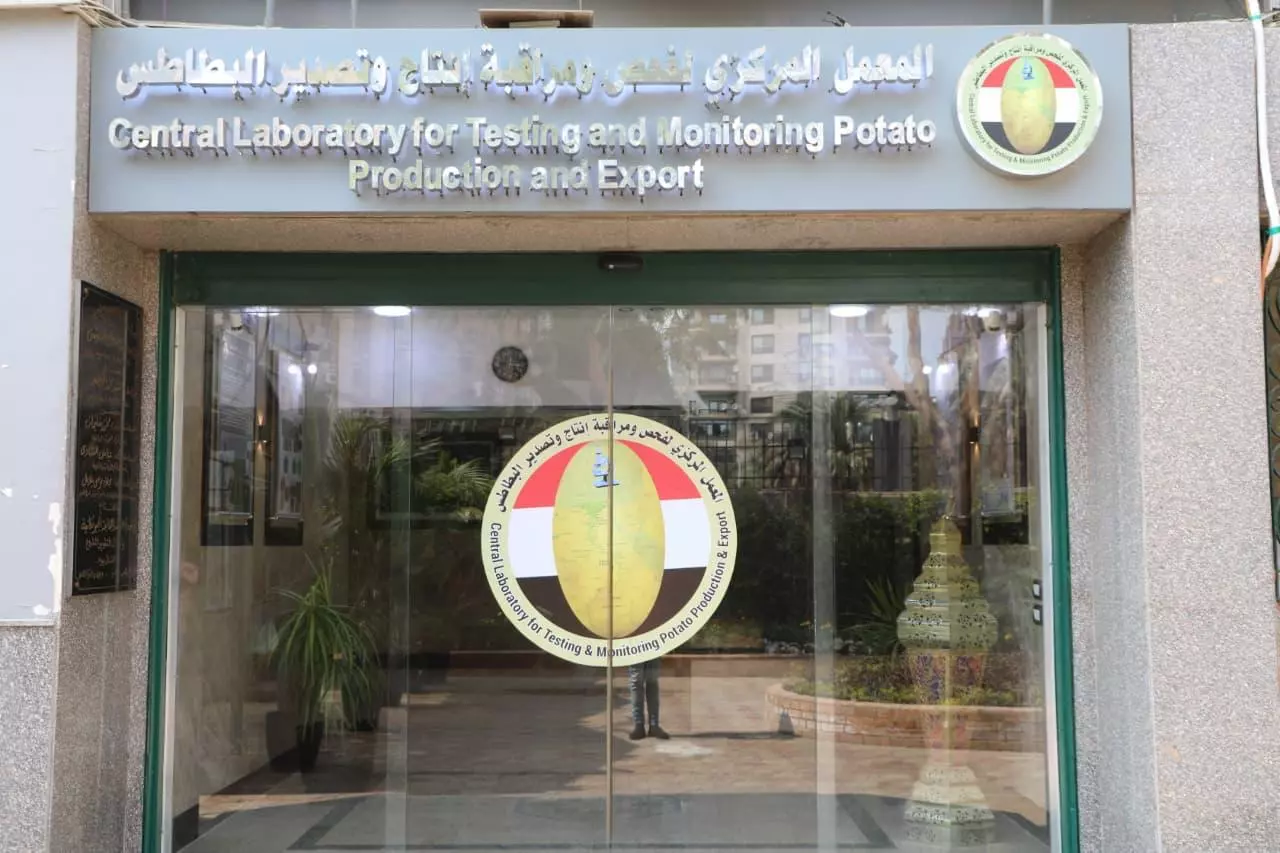 الزراعة