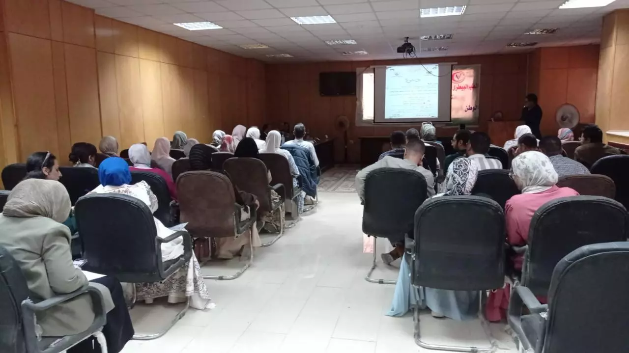 وزارة الزراعة