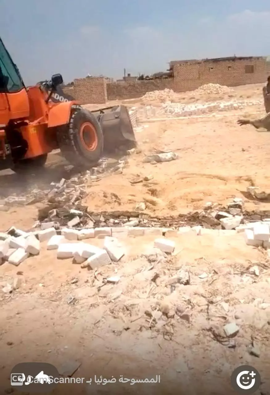 وزارة الزراعة
