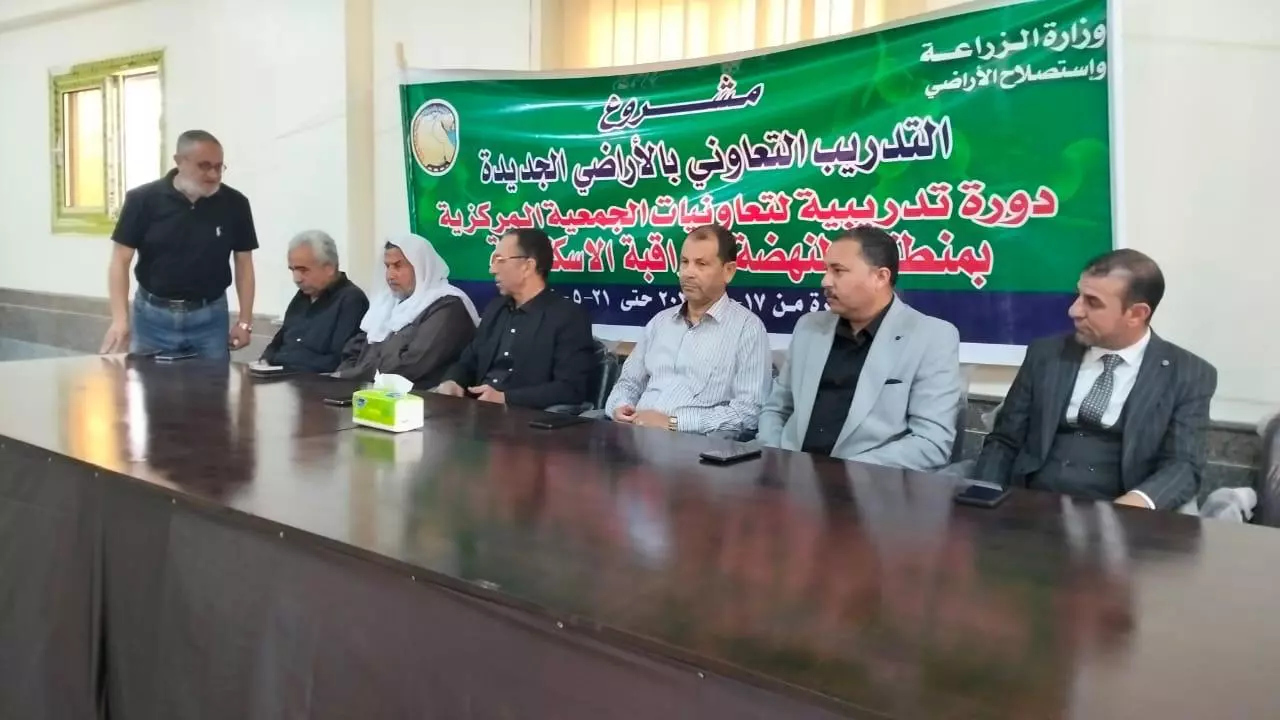 وزارة الزراعة