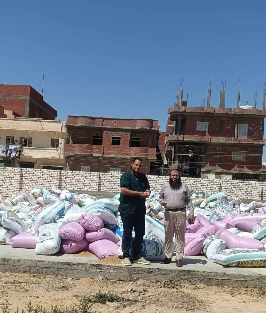 وزارة الزراعة