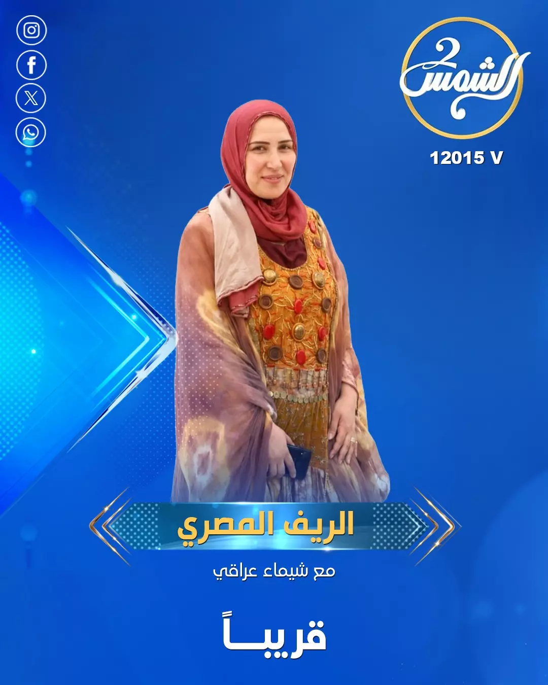 انطلاق